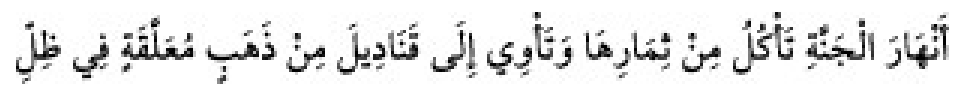 Sünen-i Ebû Dâvûd Arapça hadis metni
