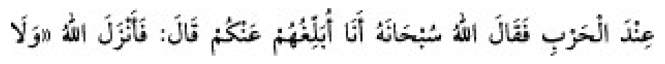 Sünen-i Ebû Dâvûd Arapça hadis metni