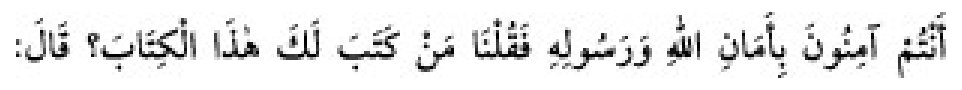 Sünen-i Ebû Dâvûd Arapça hadis metni