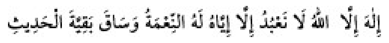 Sünen-i Ebû Dâvûd Arapça hadis metni