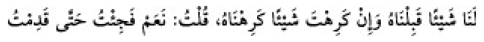 Sünen-i Ebû Dâvûd Arapça hadis metni